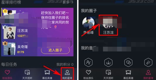 我来分享阿里星球申请圈主的详细流程。