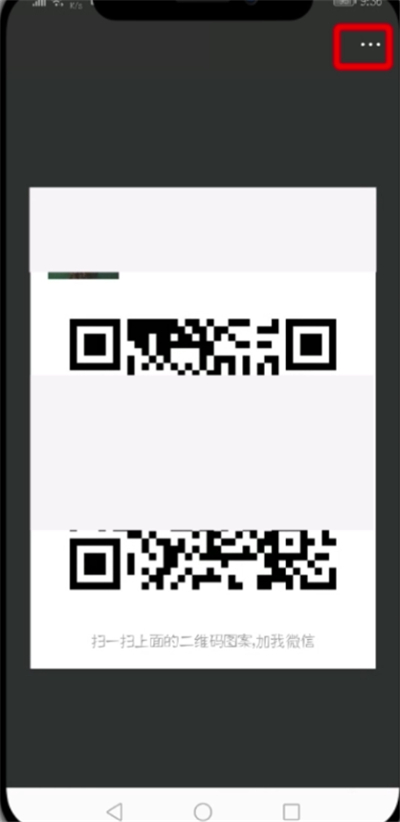 我来分享微信设置与重置二维码的操作教程。