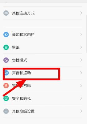 我来分享聚美优品直播没声音的处理教程。