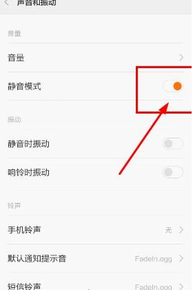 我来分享聚美优品直播没声音的处理教程。