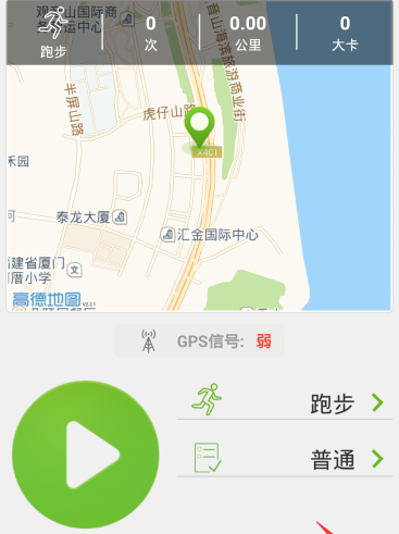 我来分享咕咚运动移除团黑名单的操作教程。