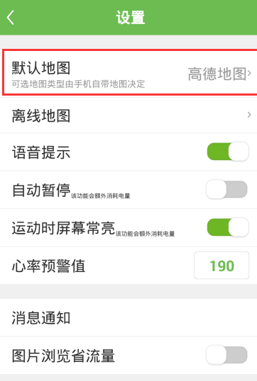 我来分享咕咚运动移除团黑名单的操作教程。