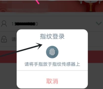 我来分享中国工商银行新增联系手机号码的操作步骤。