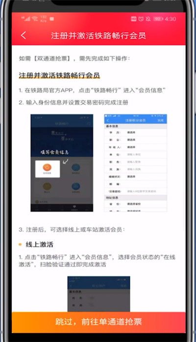 我来分享网易严选中解绑手机号的教程方法。