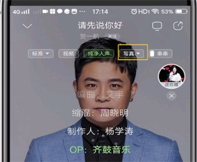 我来分享酷狗中设置皮肤底图的详细方法。