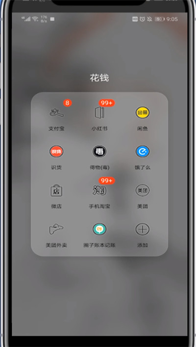 我来分享淘宝获得福气值的简单方法步骤。