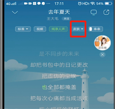 我来分享酷狗音乐中设置歌手写真的方法步骤。