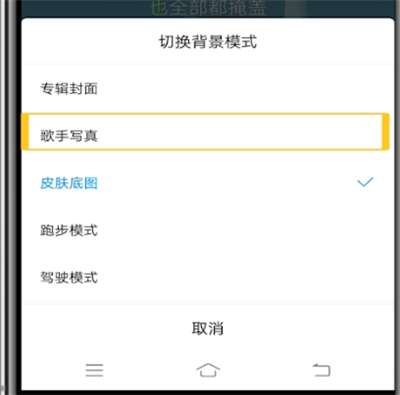 我来分享酷狗音乐中设置歌手写真的方法步骤。