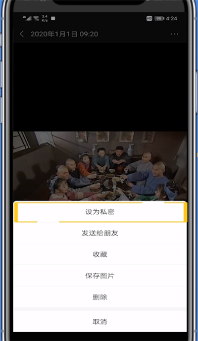 我来分享微信中设置禁止评论的方法攻略。