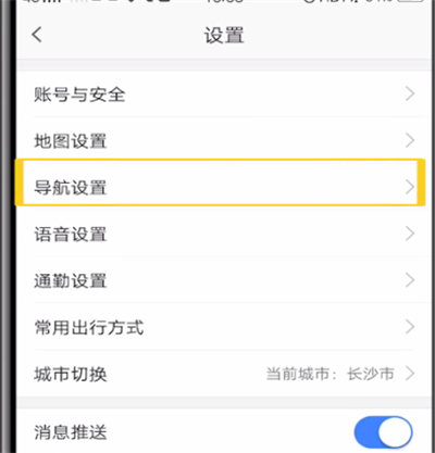 我来分享高德地图中设置车牌号避开限行的详解。