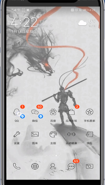 我来分享qq中匹配人聊天的方法步骤。