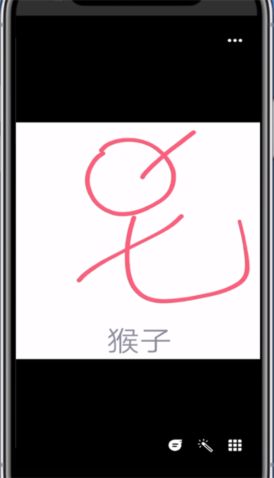 我来分享qq红包猴子怎么画。