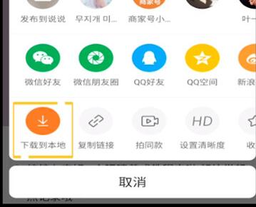 我来分享快手别人的作品发到自己的作品里的方法。