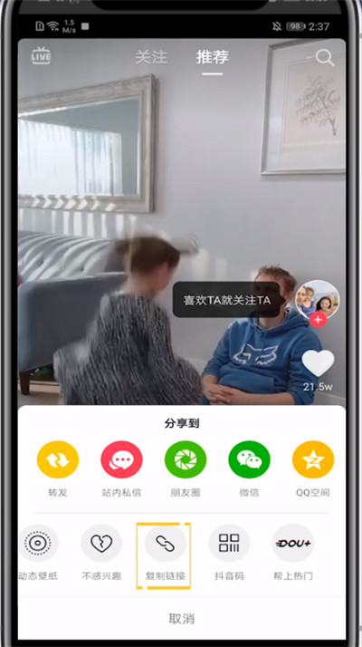 我来分享剪映去掉抖音号的简单步骤。