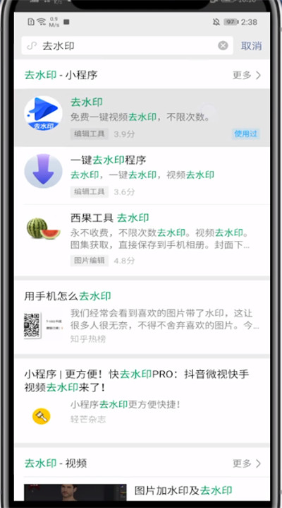 我来分享剪映去掉抖音号的简单步骤。