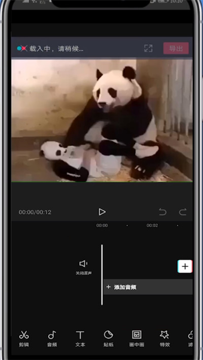 我来分享剪映中放慢视频的方法教程。