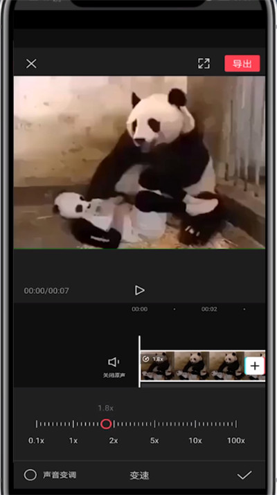我来分享剪映中放慢视频的方法教程。