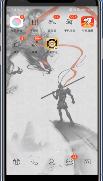 我来分享王者营地把人移出黑名单的方法教程。