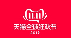 天猫兑换积分的方法步骤