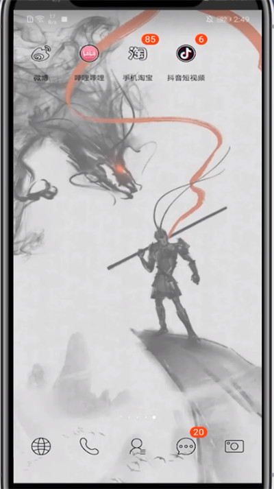 我来分享天猫兑换积分的方法步骤。