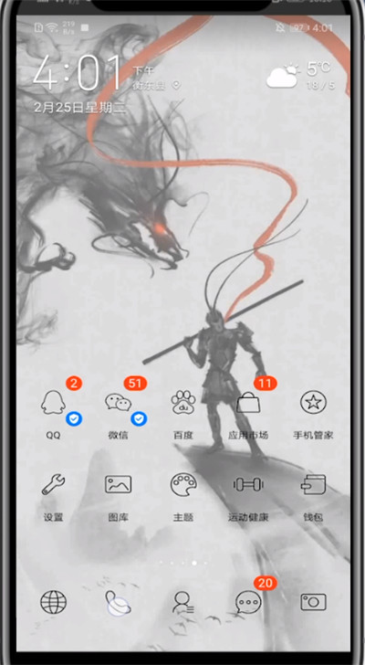 我来分享手机电话保存录音的方法教程。