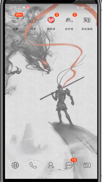 我来分享拼多多中邀请好友注册的教程步骤。