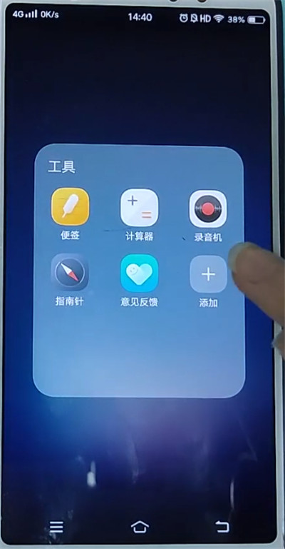 我来分享vivo手机中找电话录音的方法步骤。