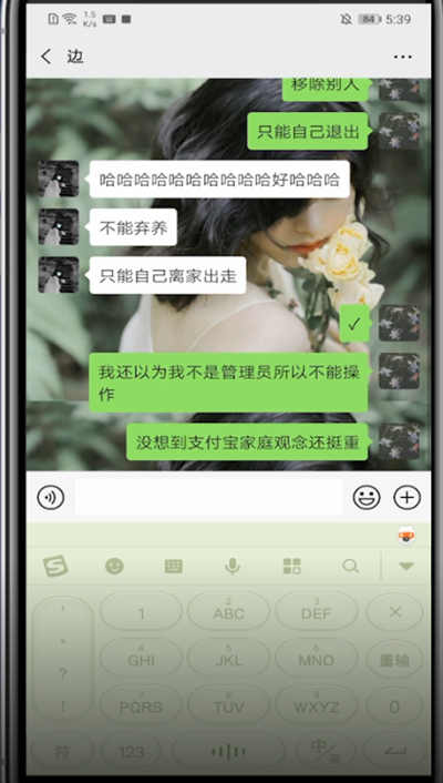 我来分享抖音中邀请新用户的简单方法。