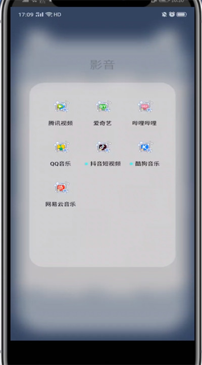我来分享爱奇艺中互动播放的方法教程。