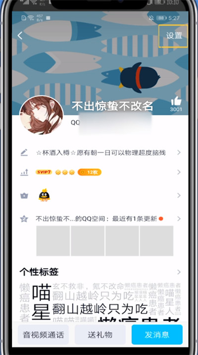 我来分享qq分组批量移人的方法教程。