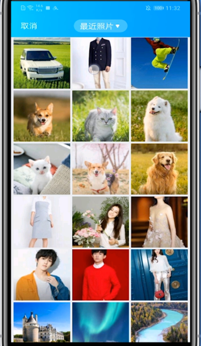 我来分享qq空间背景图免费自定义的方法教程。