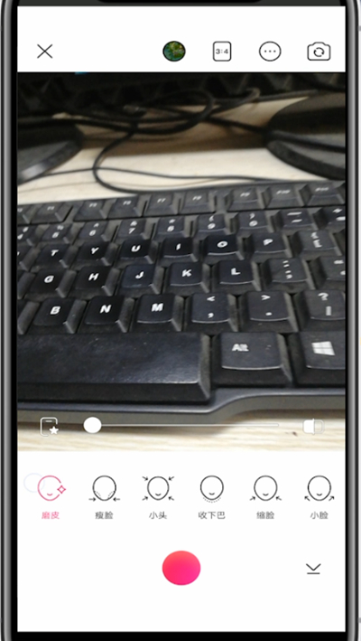 我来分享美颜相机关磨皮的详细方法。