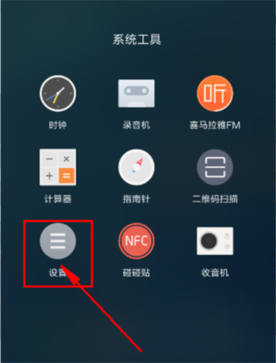 我来分享小米隐藏通话时长的方法技巧。