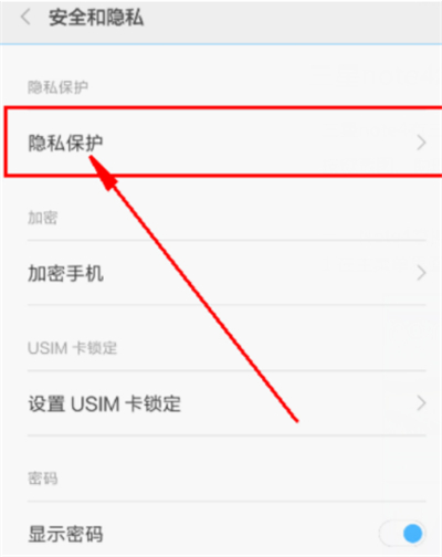 我来分享小米隐藏通话时长的方法技巧。