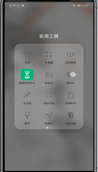 我来分享qq发录音文件的方法教程。