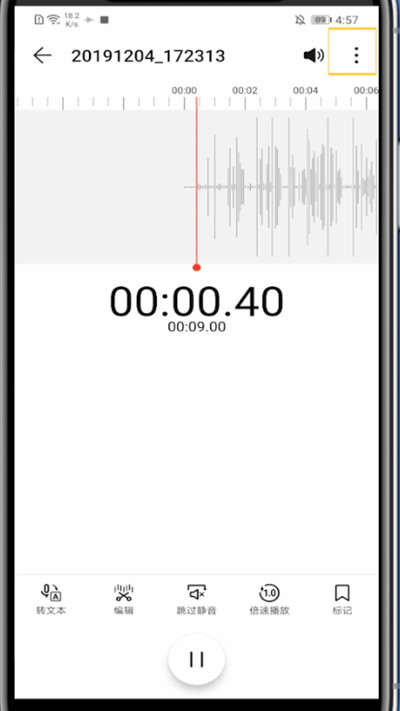 我来分享qq发录音文件的方法教程。
