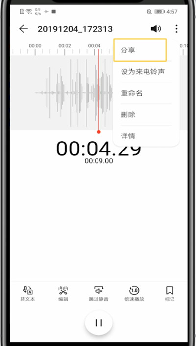 我来分享qq发录音文件的方法教程。