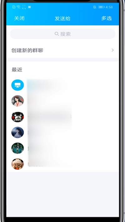 我来分享qq发录音文件的方法教程。