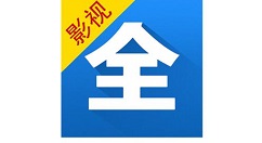 我来分享影视大全中设置高清下载的方法教程。