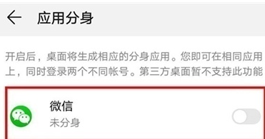 我来分享华为nova7pro双开应用操作步骤。