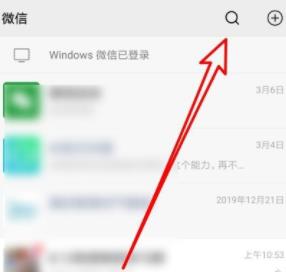 我来分享微信中申报来去山证明办理方法。
