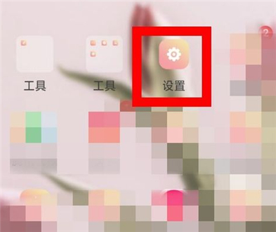 我来分享oppo云备份恢复过程介绍。