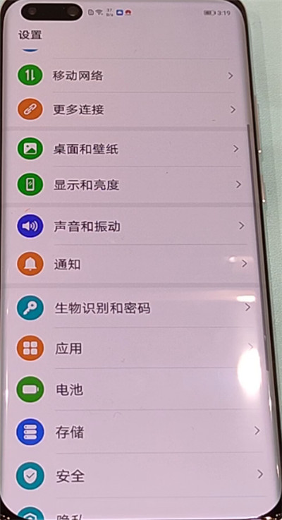 我来分享华为p40动态壁纸设置方法。