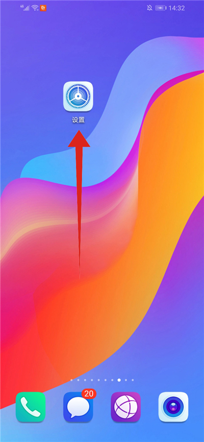 我来分享华为设置儿童模式的方法步骤。