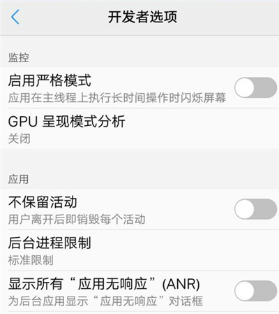 我来分享oppo手机开发者选项设置最流畅的方法。