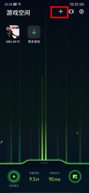 我来分享OPPO Ace2游戏空间开启方法。