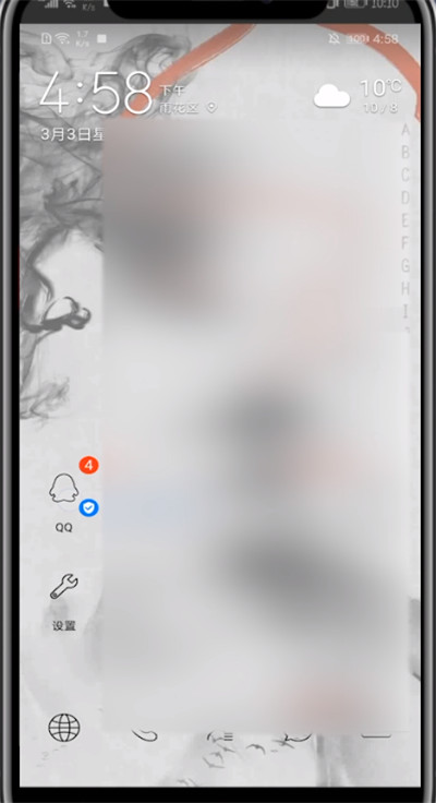 我来分享qq隐藏照片墙的步骤教程。