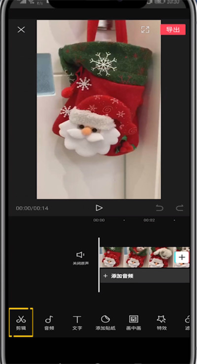 我来分享剪映调节音乐大小的步骤教程。
