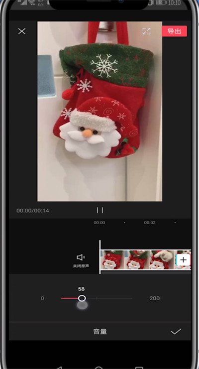 我来分享剪映调节音乐大小的步骤教程。