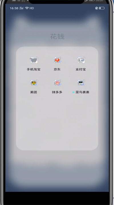 我来分享淘宝买衣服搜索好看的方法。
